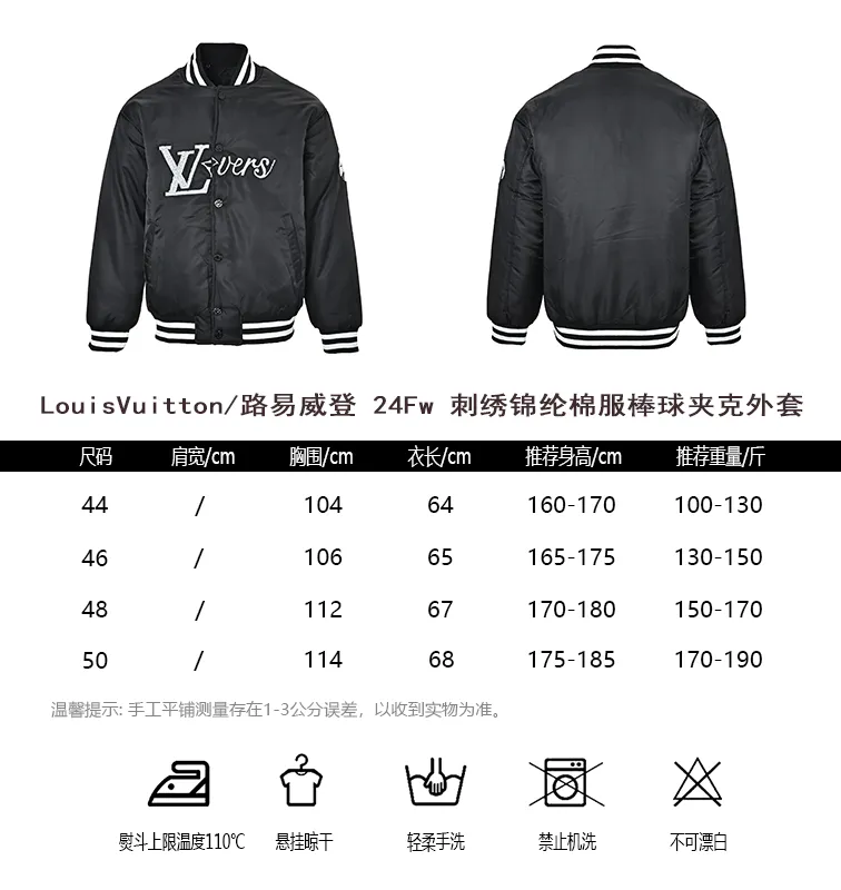 Louis Vuitton 24Fw Embroidered Polyamide Cotton Baseball Jacket Jacket